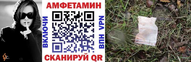 АМФЕТАМИН 97%  Сердобск 