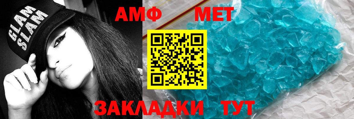 Amphetamine 97%  Вход с VPN  АМФЕТАМИН  Сердобск 