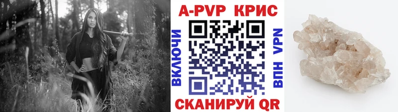 А ПВП Соль  blacksprut зеркало  Сердобск  купить наркоту 