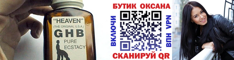 БУТИРАТ оксана Сердобск