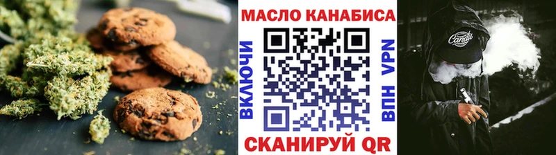 нарко площадка формула  Сердобск  Еда ТГК марихуана 