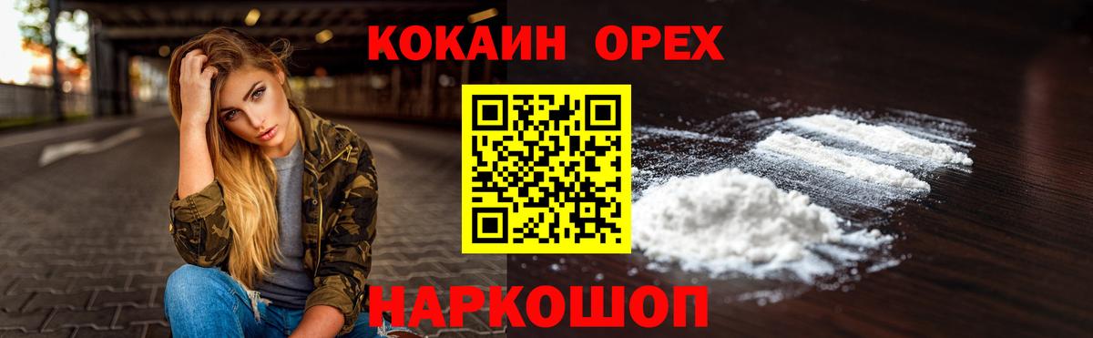 Сердобск  COCAIN Перу  Cocaine Перу  Кокаин  Вход с VPN 