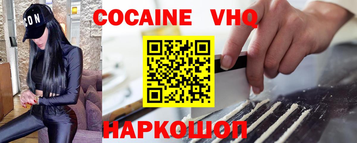 Кокаин Боливия Сердобск