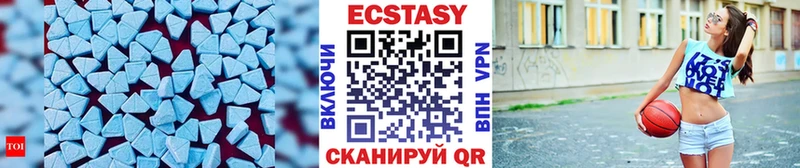 Ecstasy 280мг как найти наркотики Сердобск