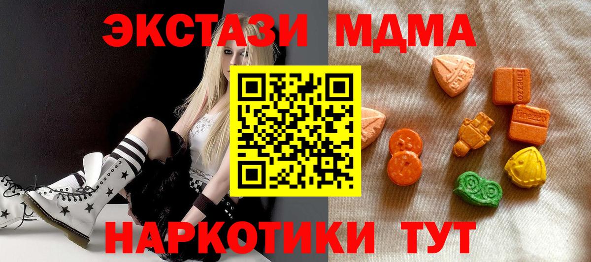 ЭКСТАЗИ louis Vuitton Сердобск