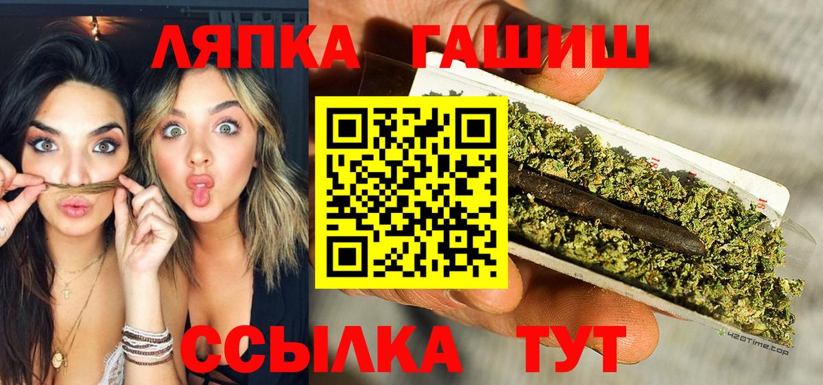 ГАШ гашик Сердобск