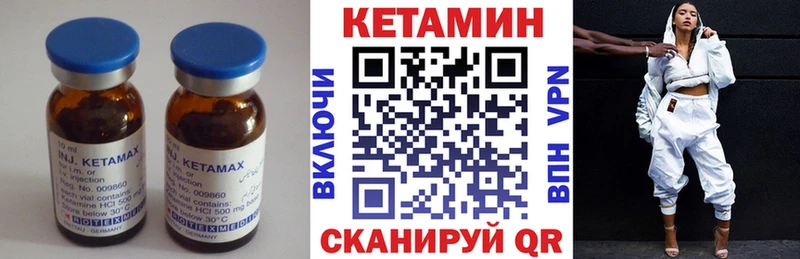 КЕТАМИН ketamine купить наркотики сайты Сердобск