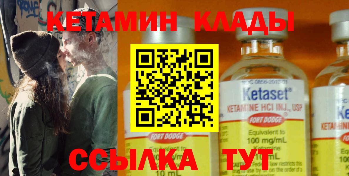 Канабис Сердобск