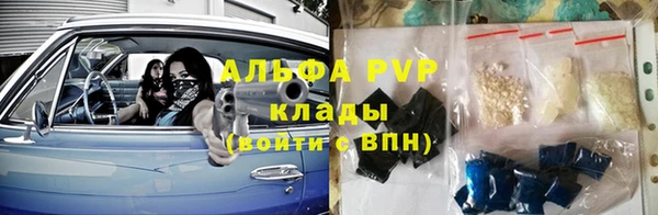 первитин Зеленодольск