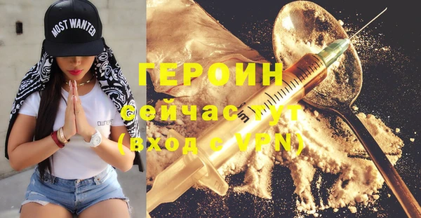 бутик Зеленокумск