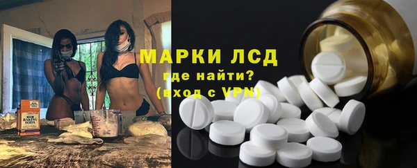бутик Зеленокумск