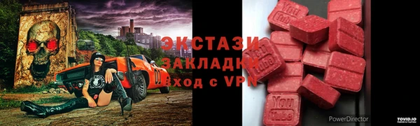 бутик Зеленокумск