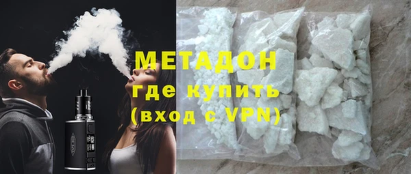 первитин Зеленодольск