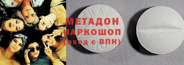 героин Заволжск