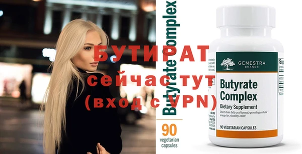 кристаллы Иноземцево