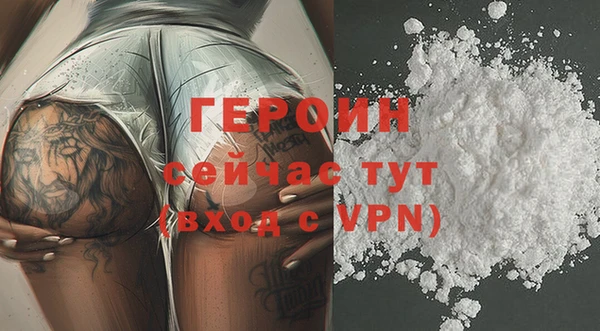 альфа пвп Россошь