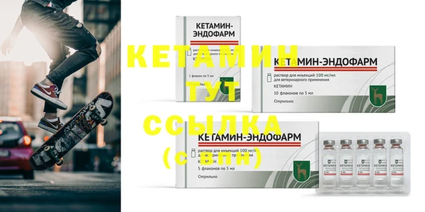 бутик Зеленокумск