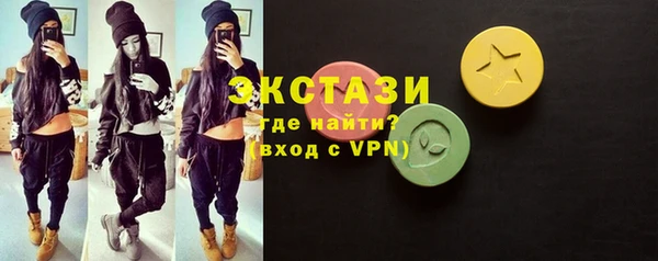 бутик Зеленокумск