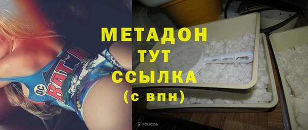 бутик Зеленокумск