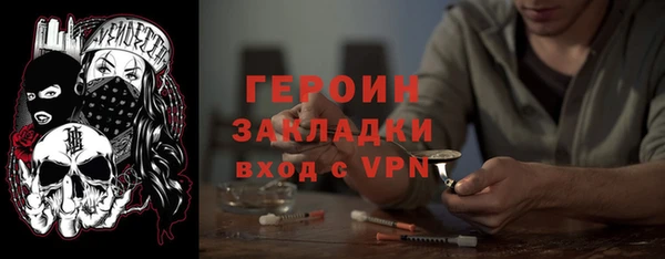 винт Зерноград