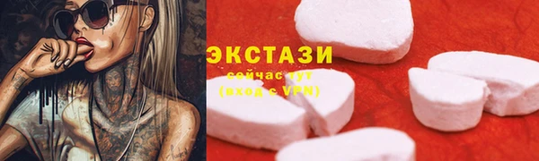 бутик Зеленокумск