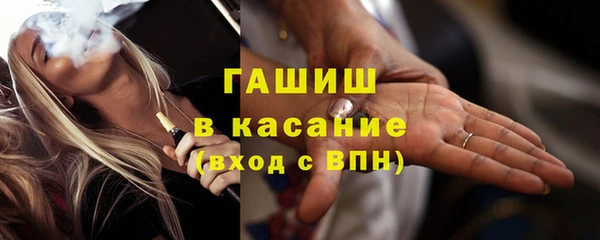 первитин Зеленодольск
