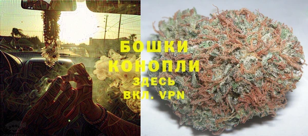 кристаллы Иноземцево
