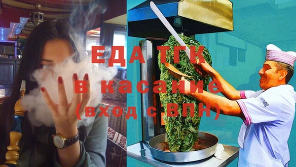 бутик Зеленокумск