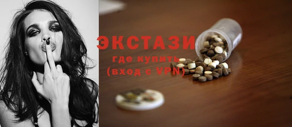 первитин Зеленодольск