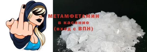 бутик Зеленокумск