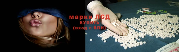 первитин Зеленодольск