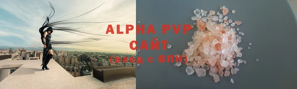 первитин Зеленодольск
