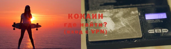 бутик Зеленокумск