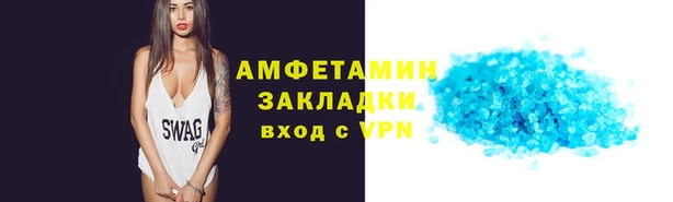 винт Зерноград
