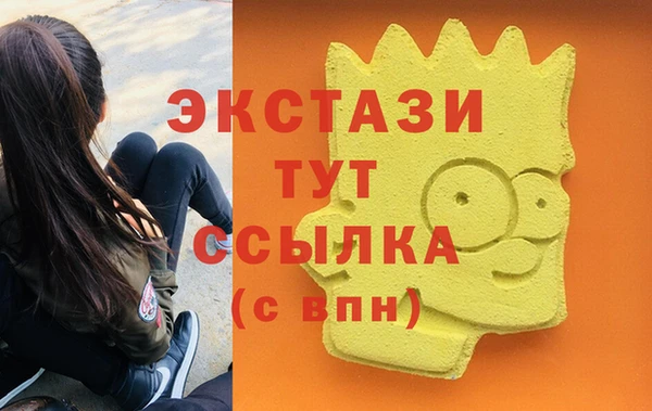 крисы Заволжье