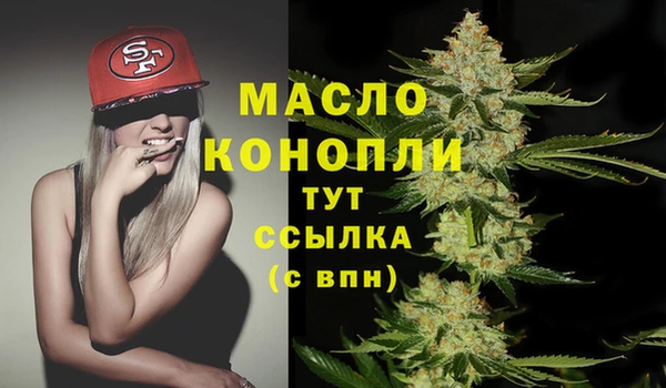 бутик Зеленокумск