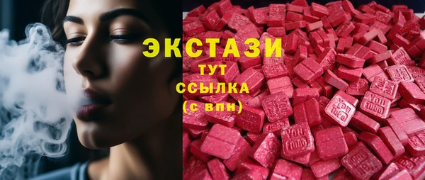 первитин Зеленодольск