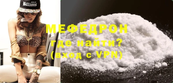 марихуана Заводоуковск