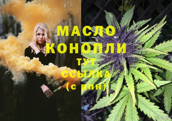 бутик Зеленокумск