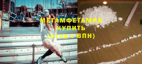 первитин Зеленодольск