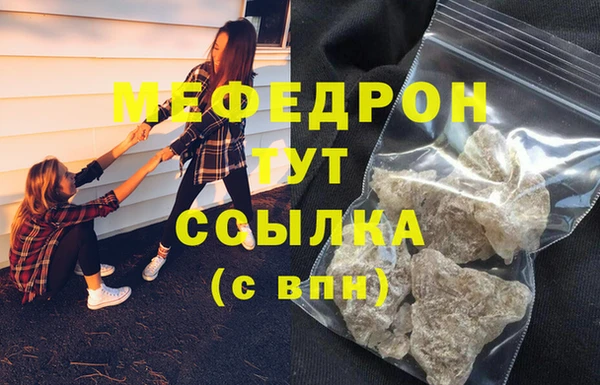 первитин Зеленодольск