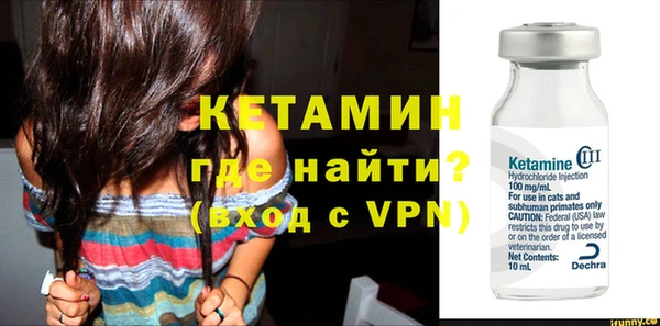 бутик Зеленокумск