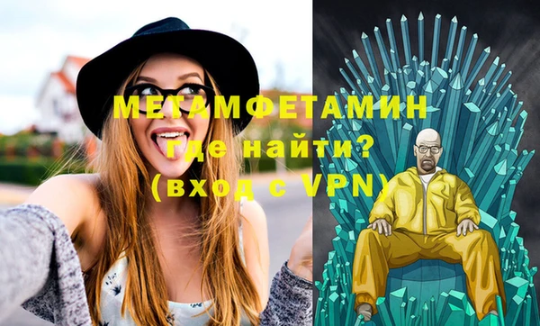 экстази Рославль