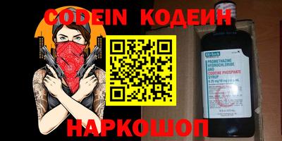 ешки Канаш