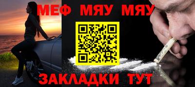 стаф Абакан