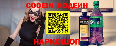 трава Камышлов