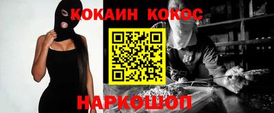 стаф Абакан