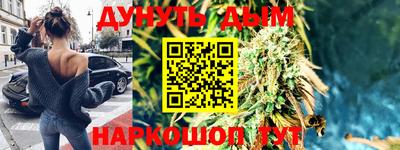 молекула духа Абинск