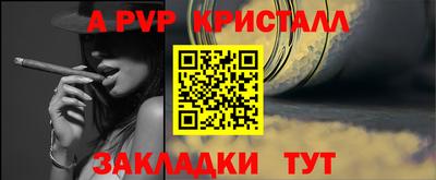 ешки Канаш