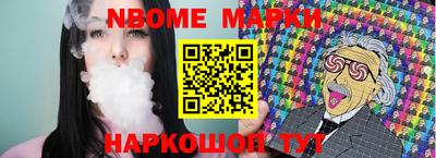 стаф Абакан